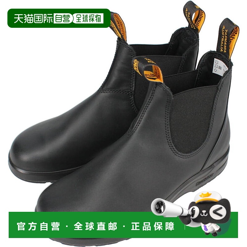 日本直邮Blundstone Side Gore 靴子 2058 黑色户外徒步露营 Vibr