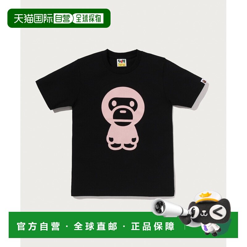 日本直邮A BATHING APE 女装 棉质T恤 BIG BABY M【付后1h可退】
