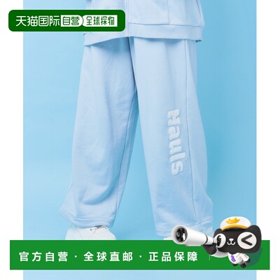 日本直邮Hauls男女同款日系宽松运动裤 HA056休闲裤卫裤阔腿裤