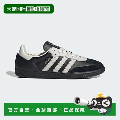 日本直邮adidas originals SAMBA OG 75th Anniversary 舒适时尚