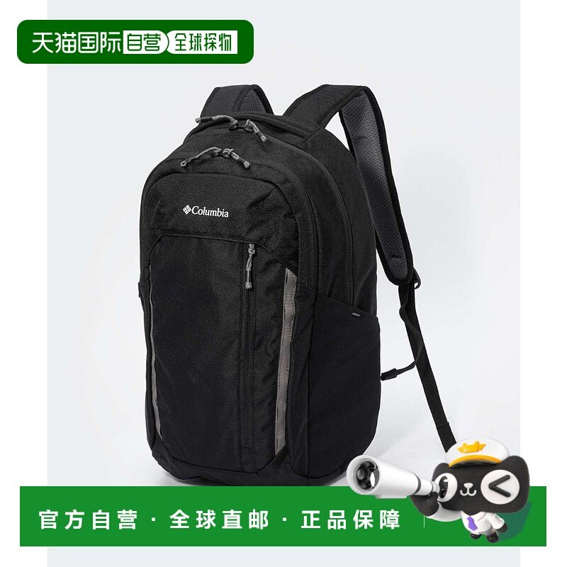 日本直邮Columbia哥伦比亚1955401背包男女包背囊Atlas Explorer