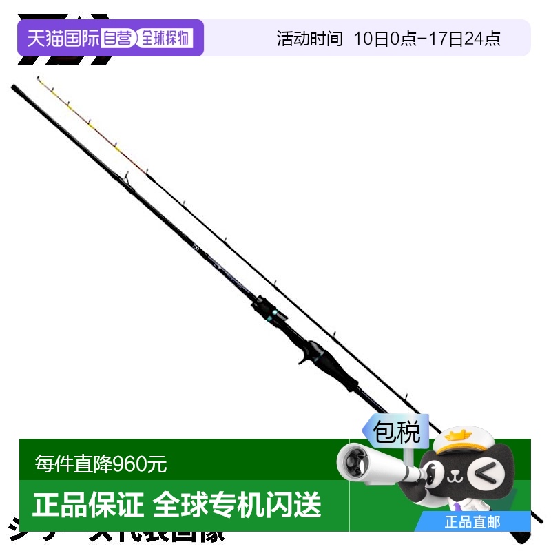 ȫ:1.91M EMERALDAS MX OR63MLB-S?W[2024] ձֱDaiwa24¿EEMERALDAS MXͳֱ̼1389Ԫ