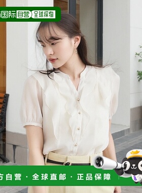 1h可退 日本直邮VIS 女士V领荷叶边透视短袖上衣 2025ABVH35260