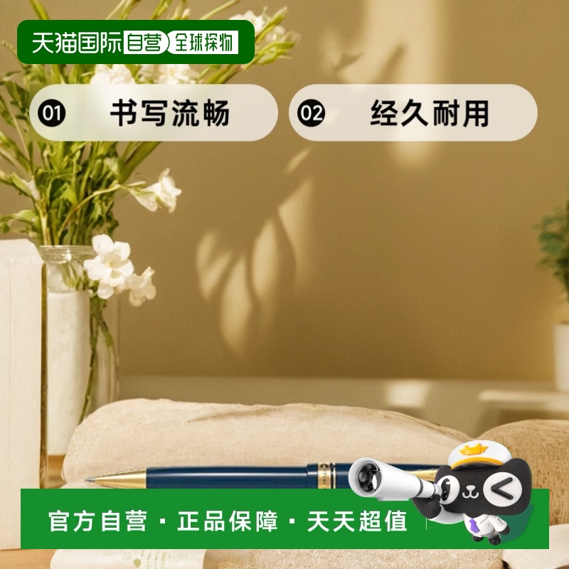 【日本直邮】Pilot百乐 油性圆珠笔Custom74 深蓝轴 BKK1000RDL