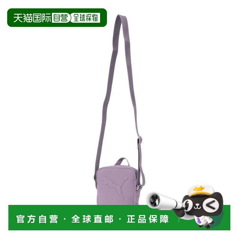 日本直邮PUMA 巴兹便携式0.8L单肩包 09095919 粉色,运动包/户外包/配件,运动鼓包/旅行包,淘宝优惠券,粉丝福利购,淘宝优惠卷