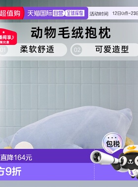 日本直邮Livheart 动物毛绒抱枕 企鹅 L 60cm 28977-61玩偶