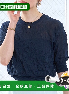 1h可退 日本直邮Rouge vif la cle 女士透视皱纹针织套头衫  3150