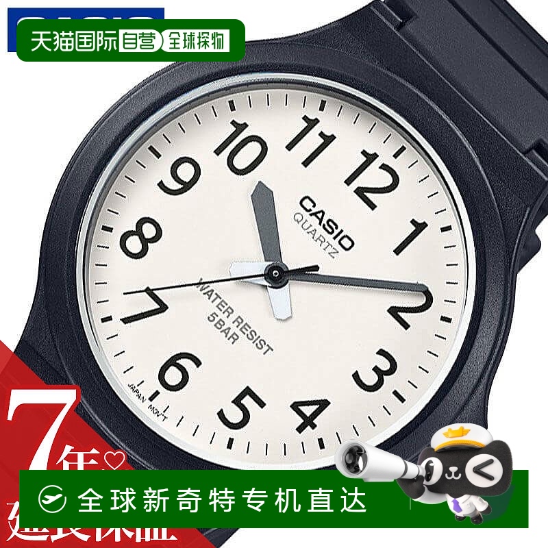 日本直邮卡西欧手表 CASIO手表 标准STANDARD 男士石英电池供电 M