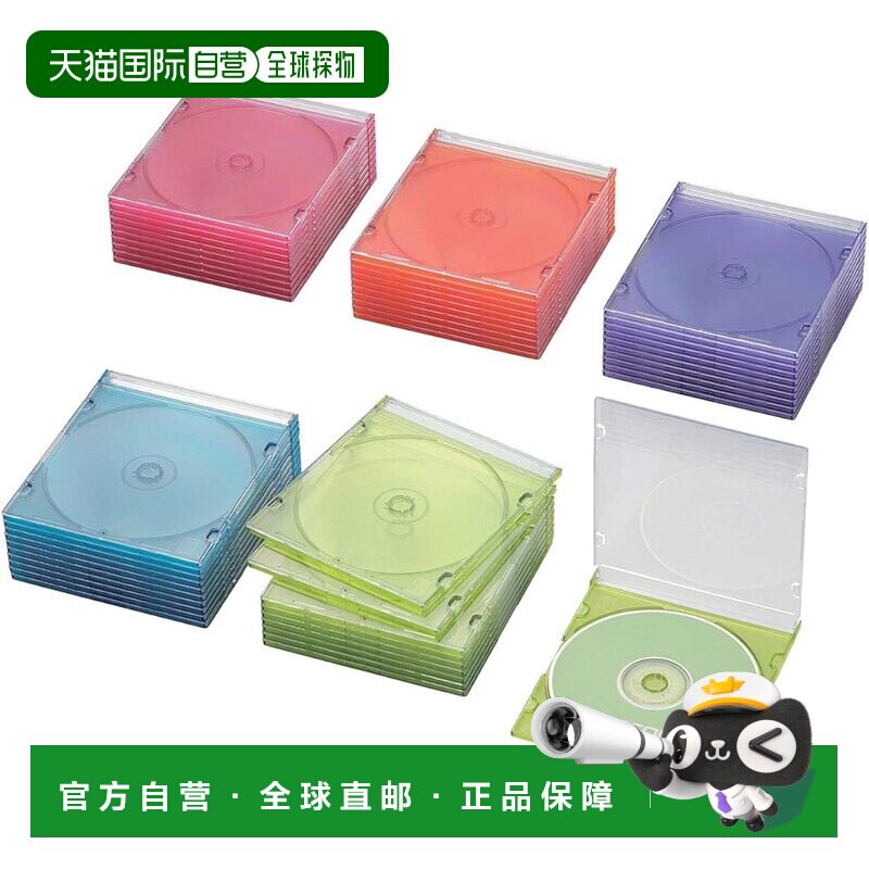 【日本直邮】宜丽客 DVD/CD 盒塑料盒薄 1 张光盘存储 50 包组合
