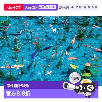 【日本直邮】Beverly拼图1000片拼图莫奈之池49×72cm儿童益智玩