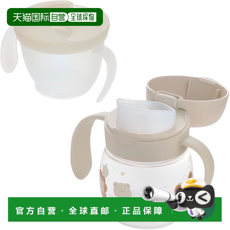 【日本直邮】Richell 试饮杯饮水大师套装 米色 1 件 适合 5 个月