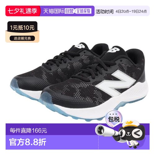 日本直邮New Balance 青少年棒球训练鞋 TY4040K7 (Jr)M棒球鞋