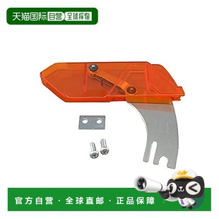 安全罩1個 Hozan寶山 日本直郵 210用替換部件 210