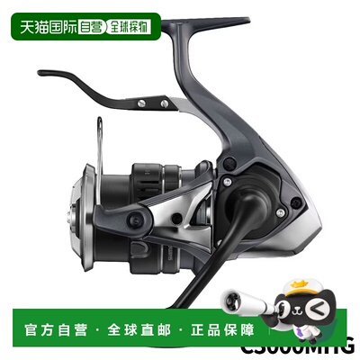日本直邮Shimano 旋转渔线轮 Hyper Force LB C3000MHG 23 年型号
