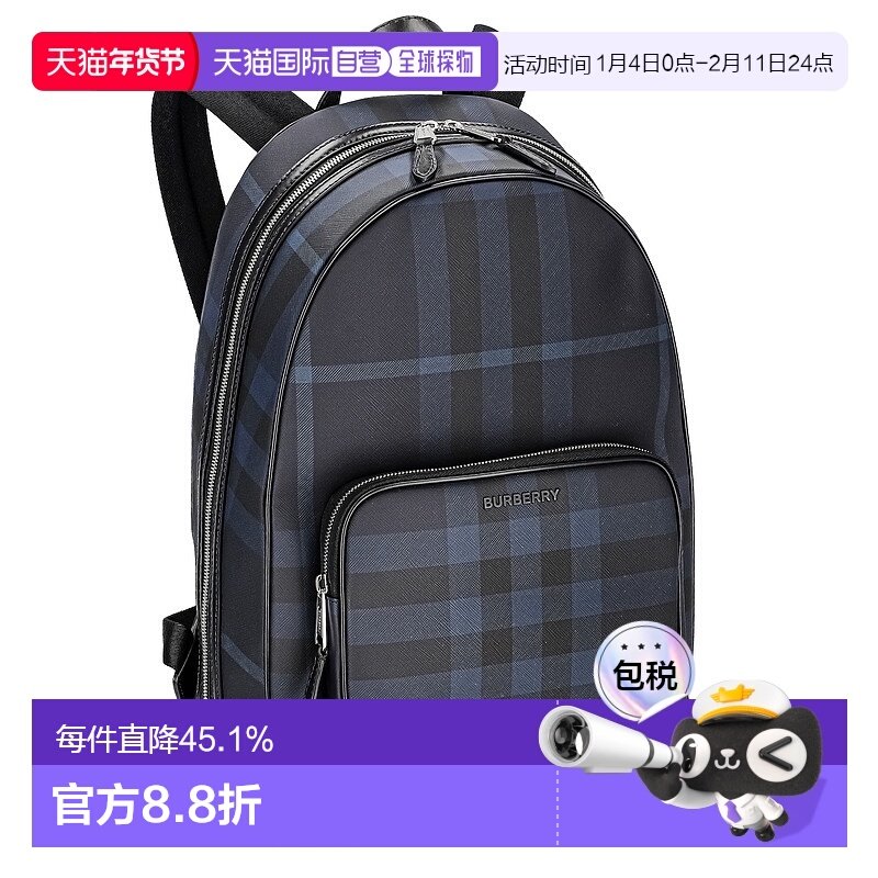 日本直邮BURBERRY博柏利背包黑色男女通用经典大牌简约风时尚新款,箱包皮具/热销女包/男包,男士包袋,淘宝优惠券,粉丝福利购,淘宝优惠卷