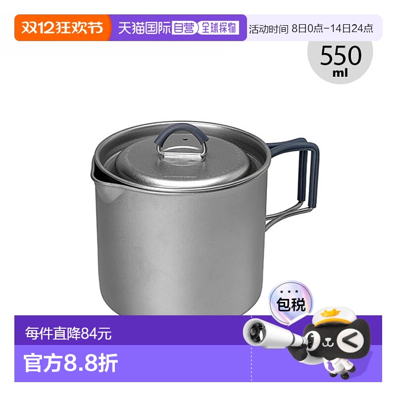 日本直邮EVERNEW MP500 Flat ECA620 便携烹饪锅 户外露营