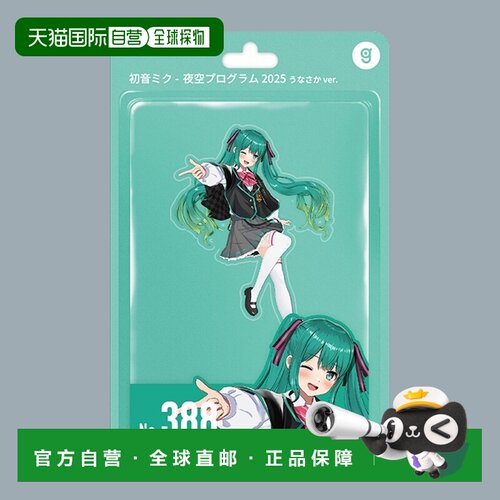 日本直邮furyu 活动玩具