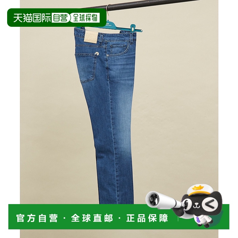 1h可退 日本直邮ENTRE AMIS 男女通用修身牛仔裤 00503050006