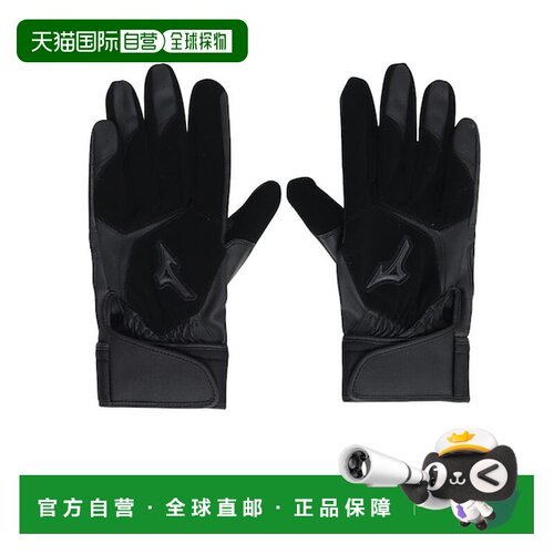 日本直邮MIZUNO 棒球击球手套 全球精英 ZeroSpace 双手通用 [328