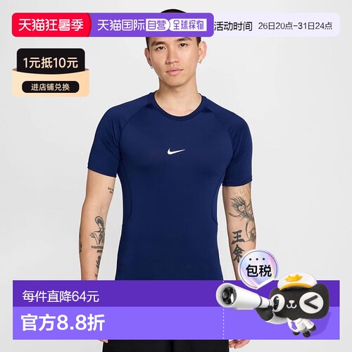 日本直邮Nike Dri-FitPro Collection 舒适亲肤柔软轻盈短袖T恤