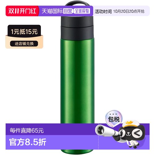 日本直邮Tiger 膳魔师 水瓶 600ml 真空隔热 碳酸瓶 不锈钢瓶