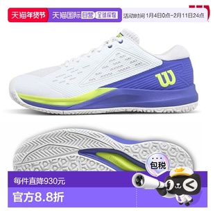 日本直邮威尔逊 Rush Pro Ace 网球鞋（适用于全红土球场）（WRS3