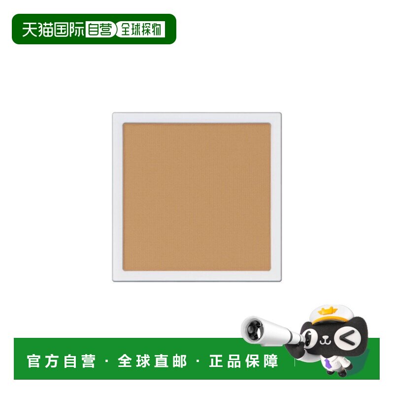 日本直邮2025年夏季新品单色眼影 1g Matte 哑光-009M On Lo正品