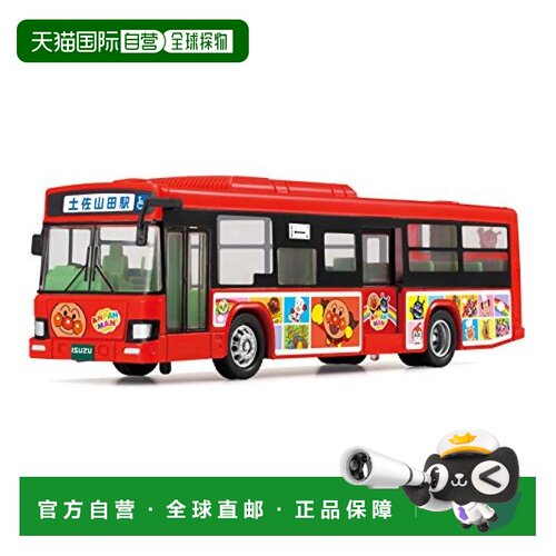 【日本直邮】anpanman面包人玩具模型Diapet卡通车DK-4115公交车