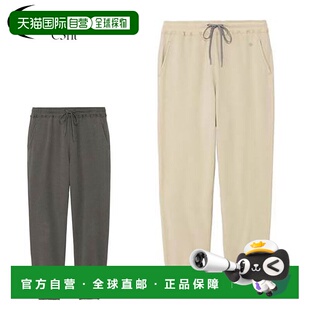 日本直邮C3FIT 运动服 男士 ReOptimum 运动裤 C3FIT GC43342 长