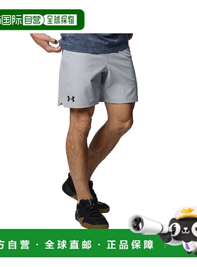 日本直邮 UNDER ARMOR 梭织7寸短裤男春夏灰色运动训练半裤138480