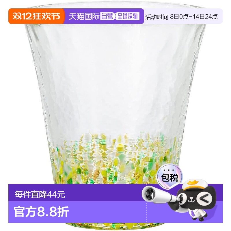 【日本直邮】Aderia阿德利亚 杯子 津轻玻璃 向日葵 300ml F79854