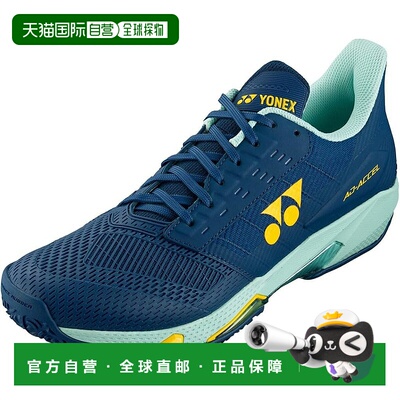 【日本直邮】尤尼克斯网球鞋 Power Cushion Ad Accel MGC 青色