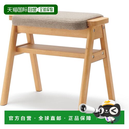 【日本直邮】无印良品 再生聚酯混纺木质叠凳 浅棕色