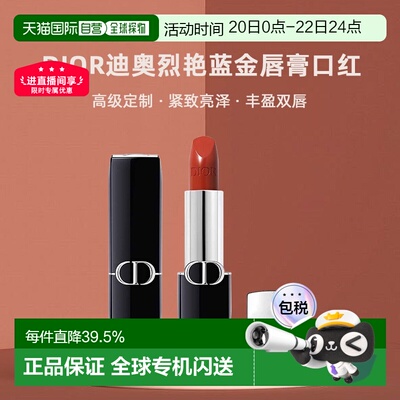 日潮跑腿Dior迪奥烈艳蓝金唇膏口红3.5g绒雾柔雾哑光显白#999正品