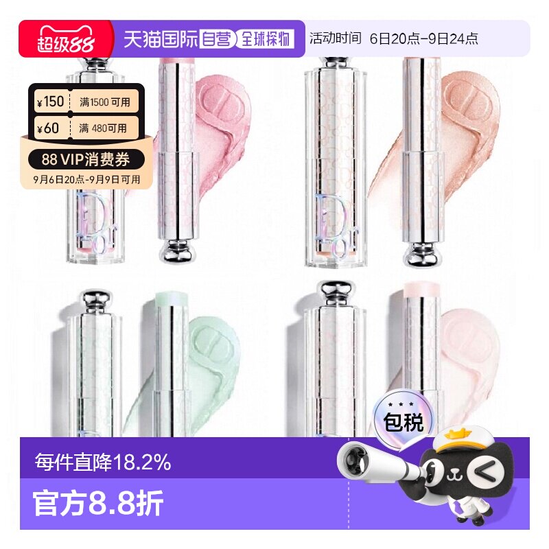 日本直邮DIOR迪奥后台高光棒新品水光腮红棒#001#17#34#98正品图片