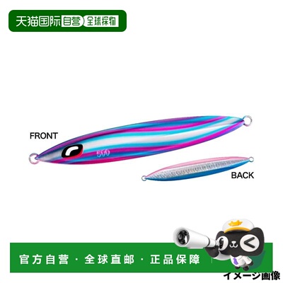 日本直邮Shimano 禧玛诺 Ocea Stinger Butterfly Sardine Waver