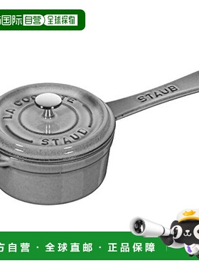 【日本直邮】Staub珐琅 锅 单手柄搪瓷锅 灰色10cm 1004091