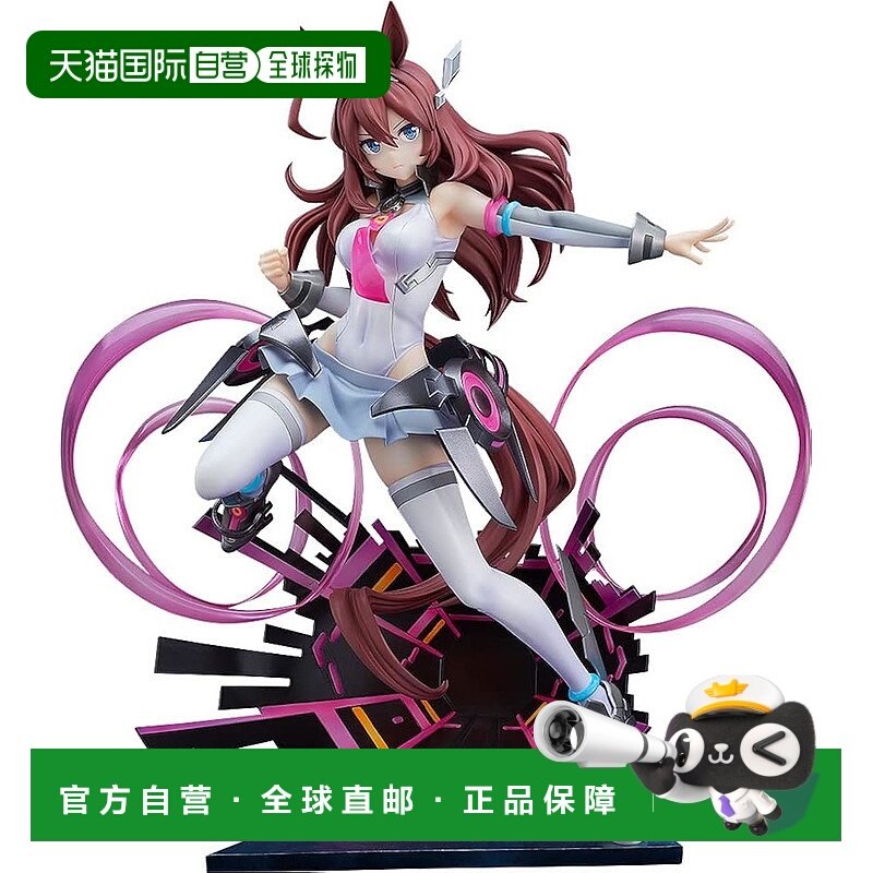 【日本直邮】GSC 马娘 美穗野布尔邦 1/7手办