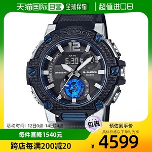 自营｜CASIO G-Shock卡西欧女士手表太阳能GST-B300XA-1AJF运动