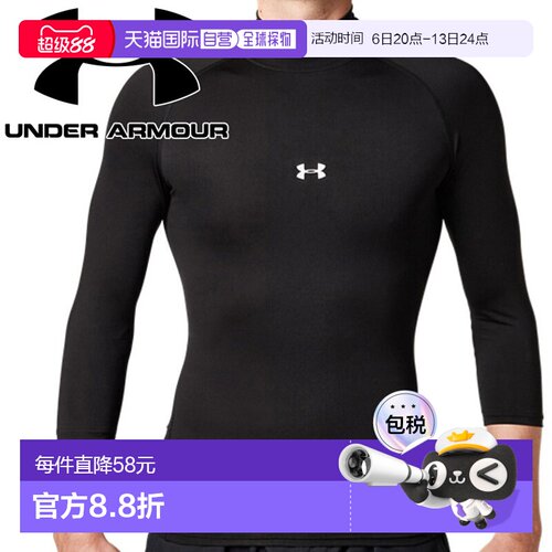日本直邮Under Armour UA HeatGear Armour 压缩七分袖上衣 13586