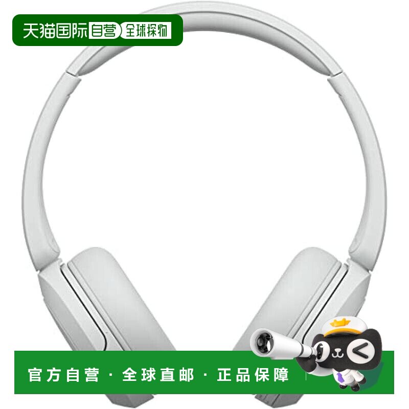 【日本直邮】Sony索尼 头戴式无线耳机 轻量 带蓝牙可自定义音质
