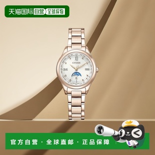 Eco Drive女士电波手表 Sea 日本直邮CITIZEN西铁城Cross