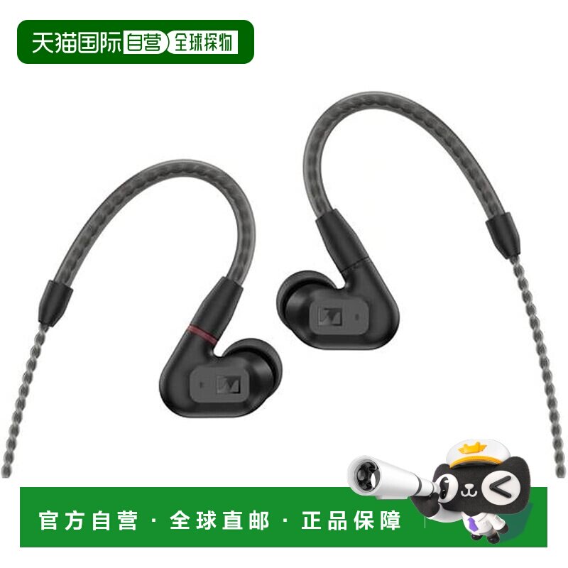【日本直邮】Sennheiser 森海塞尔 IE 200 入耳式发烧级耳机图片