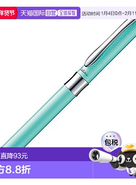 【日本直邮】日本派通 油性圆珠笔 VICUNA EX Cielina 0.5mm 绿色