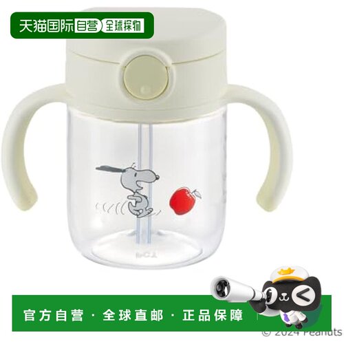 【日本直邮】Richell 花生系列外出吸管杯 FS 200 1 件 200ml 史