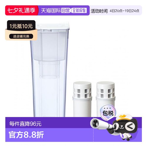 【日本直邮】Mitsubishi三菱滤水器cleansui净水壶白色带替换滤芯
