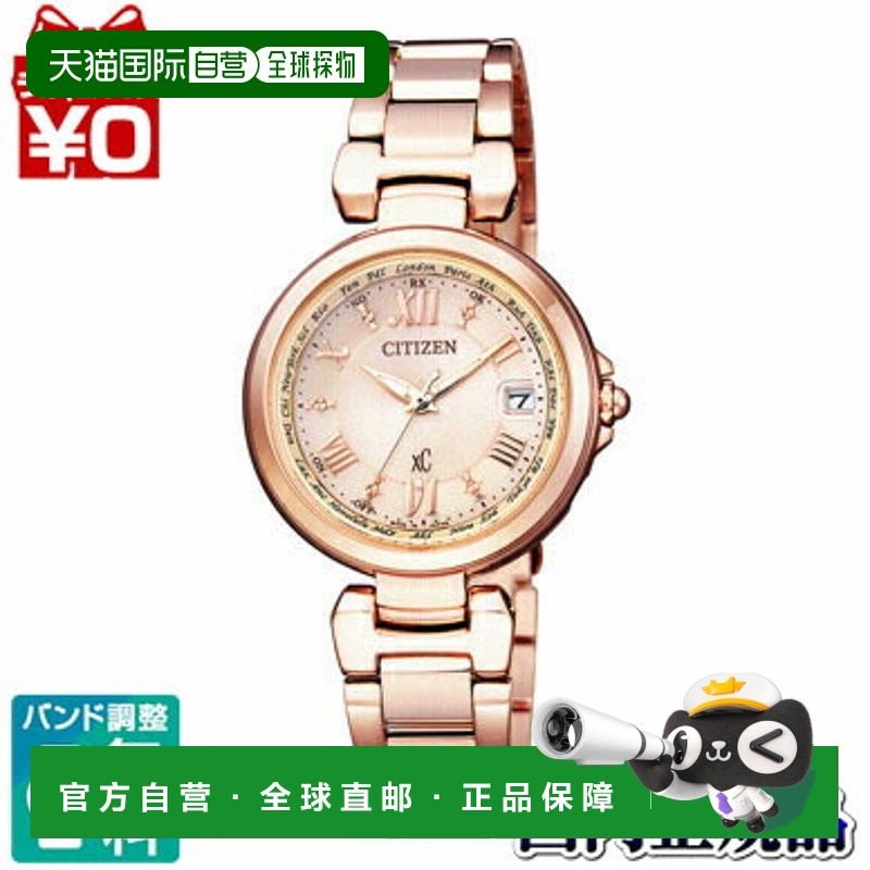 日本直邮citizen品牌通用款日韩腕表KAOLA EC1032-54X