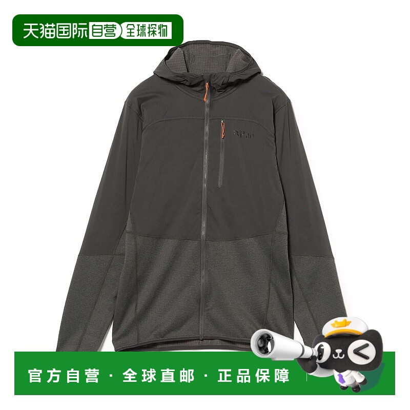 1h可退 日本直邮Rab 男士Vapour-Rise高山活动软壳夹克 701800513