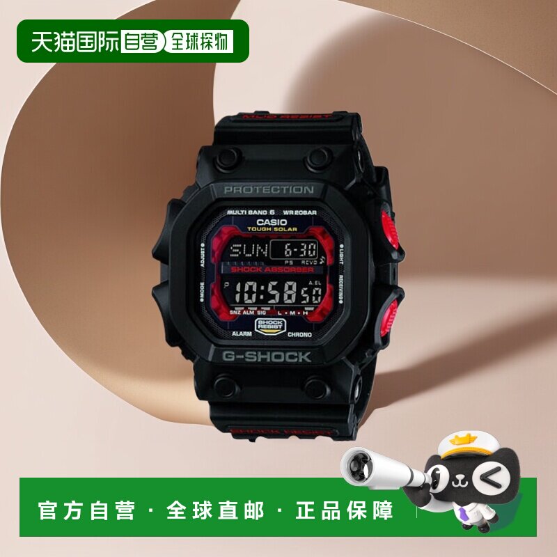 日本直邮卡西欧CASIO G-SHOCK 黑色 品牌 数字 MIL GXW-56-1AJF