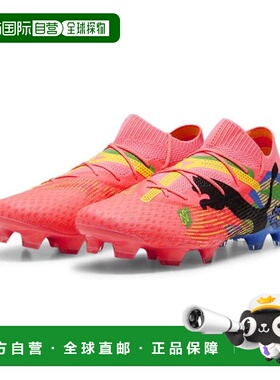 日本直邮PUMA 未来7UL NJR COPA 足球钉鞋 适用于硬地及人工草坪